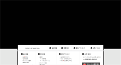 Desktop Screenshot of oriso.co.jp